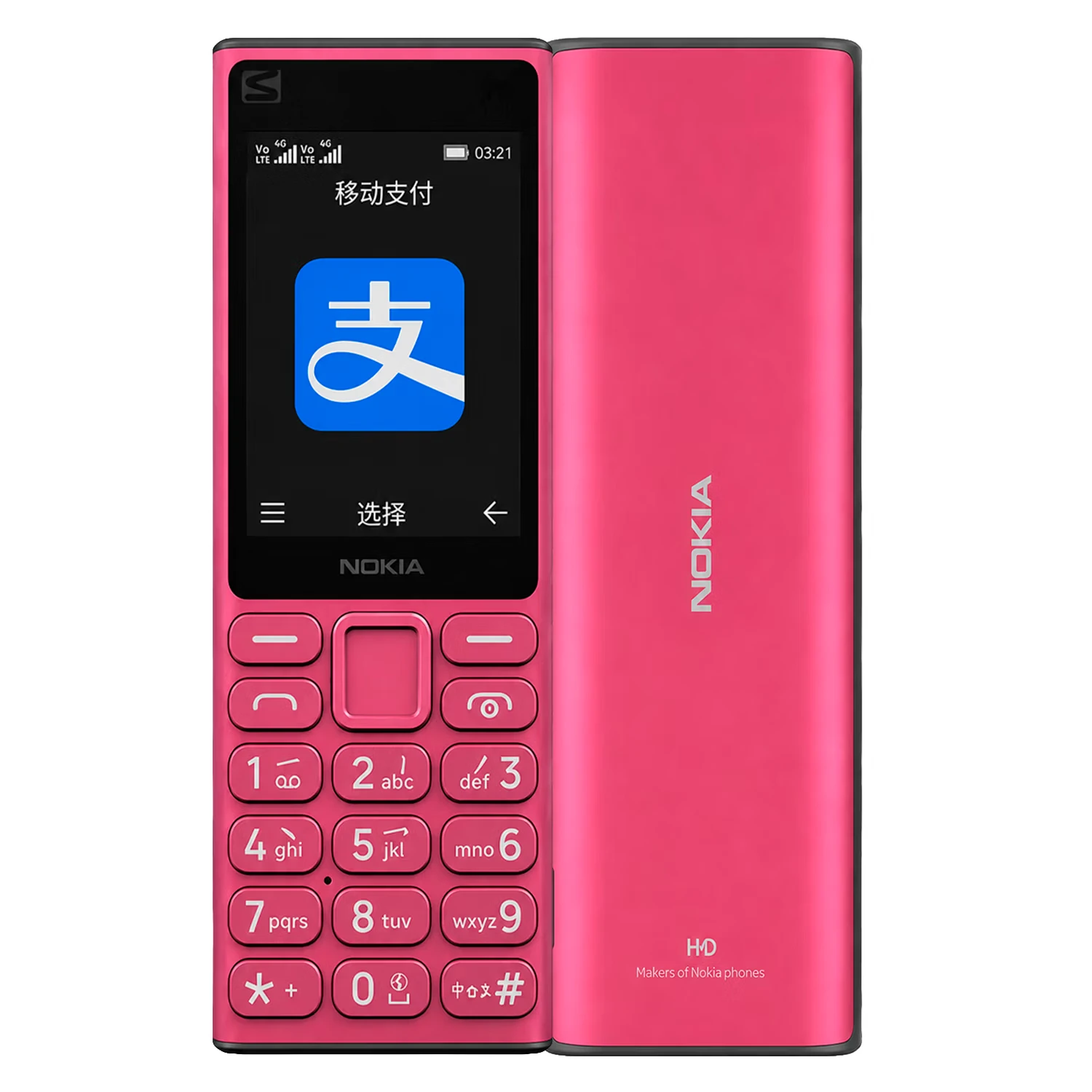 Celular Nokia 108 4G TA-1673 Dual SIM Tela 1.8" - Vermelho